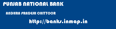 PUNJAB NATIONAL BANK  ANDHRA PRADESH CHITTOOR    banks information 